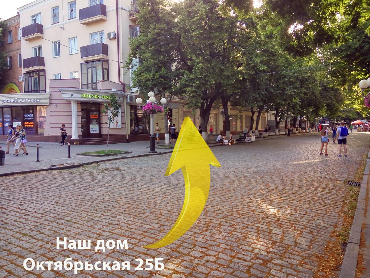 Luxury 3 Rooms Apartments in Center by Green House Poltava Buitenkant foto